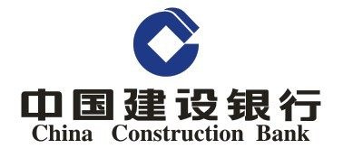 中國(guó)建行