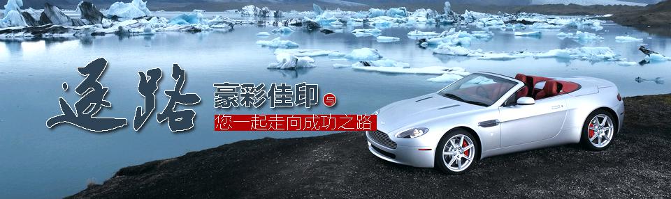 豪彩佳印企業(yè)宣傳畫冊  