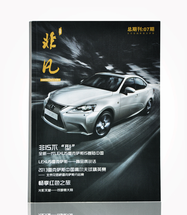 企業(yè)畫冊(cè)