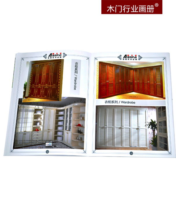 高檔畫冊(cè)印刷