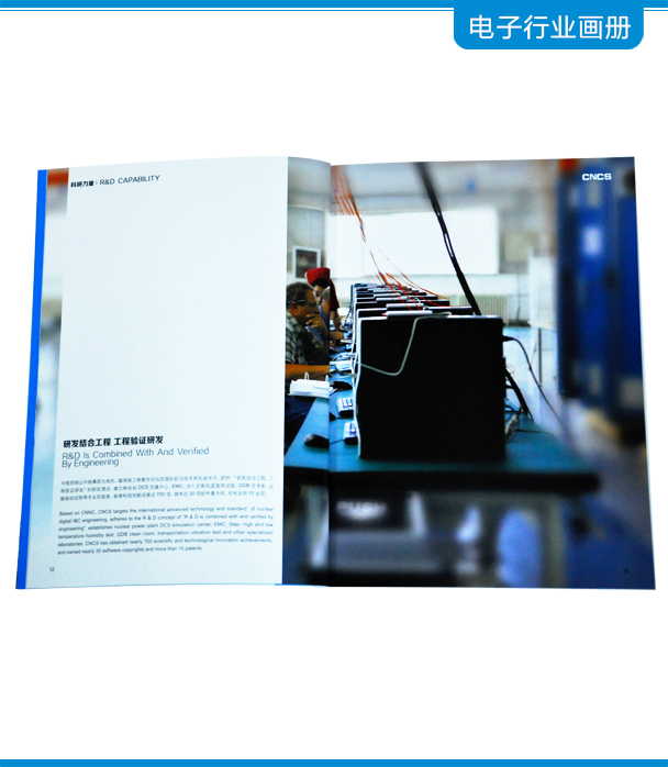 產(chǎn)品畫冊印刷