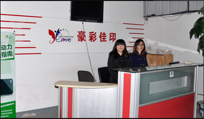 北京印刷廠如何依靠技術(shù)來(lái)求得生存