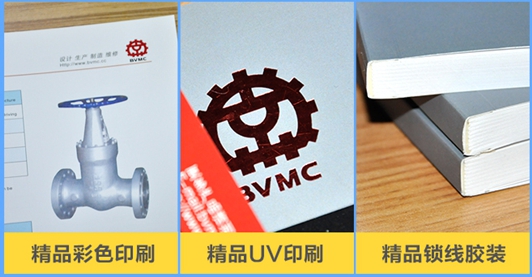 鎖線膠裝畫冊(cè)