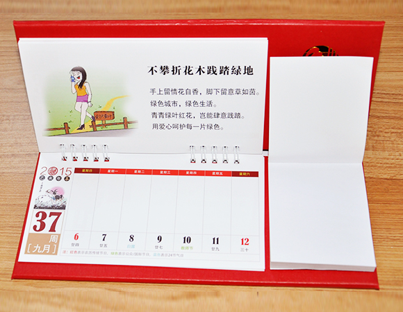 臺歷印刷注意事項 臺歷印刷注意事項