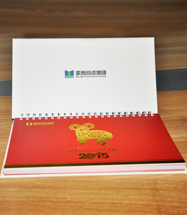 2016年臺(tái)歷印刷多少錢