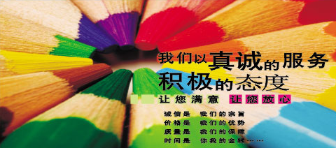 樣本印刷制作注意事項(xiàng)