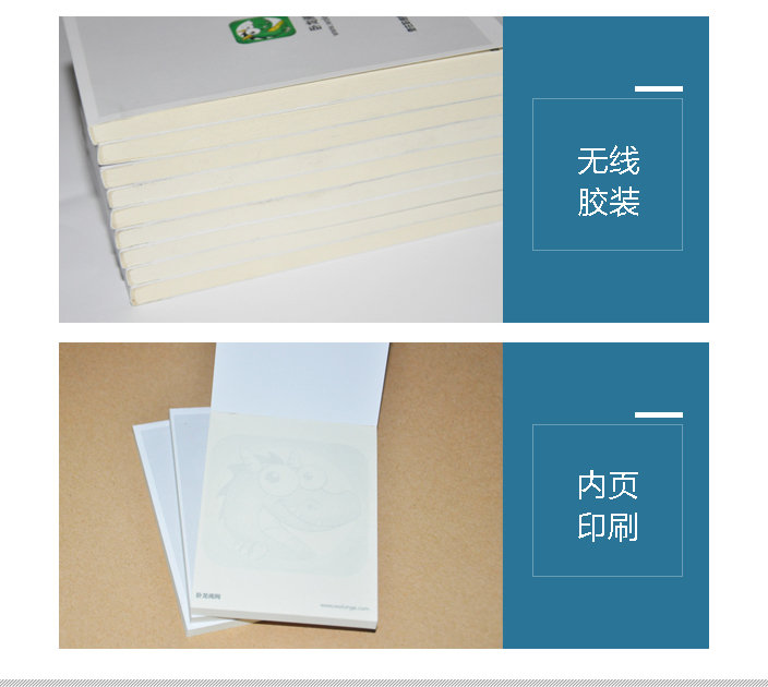 便簽印刷設(shè)計