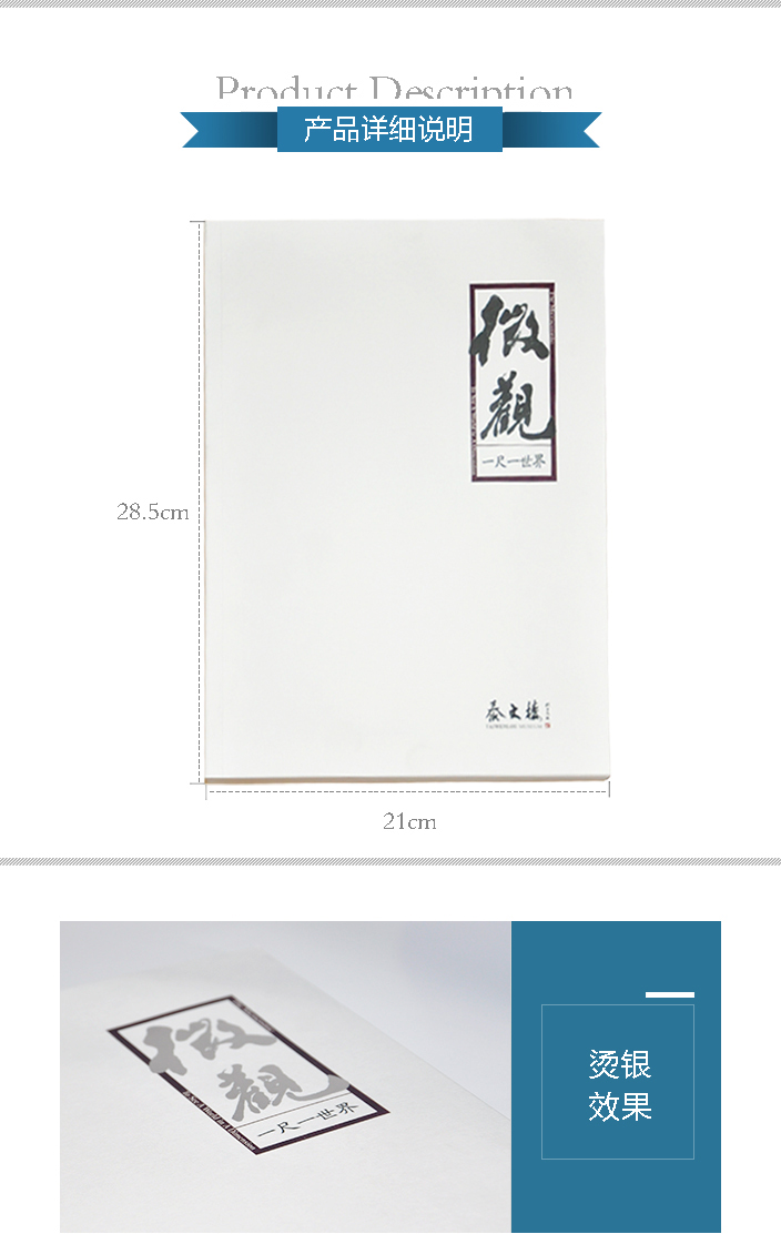 北京泰文樓美術(shù)館