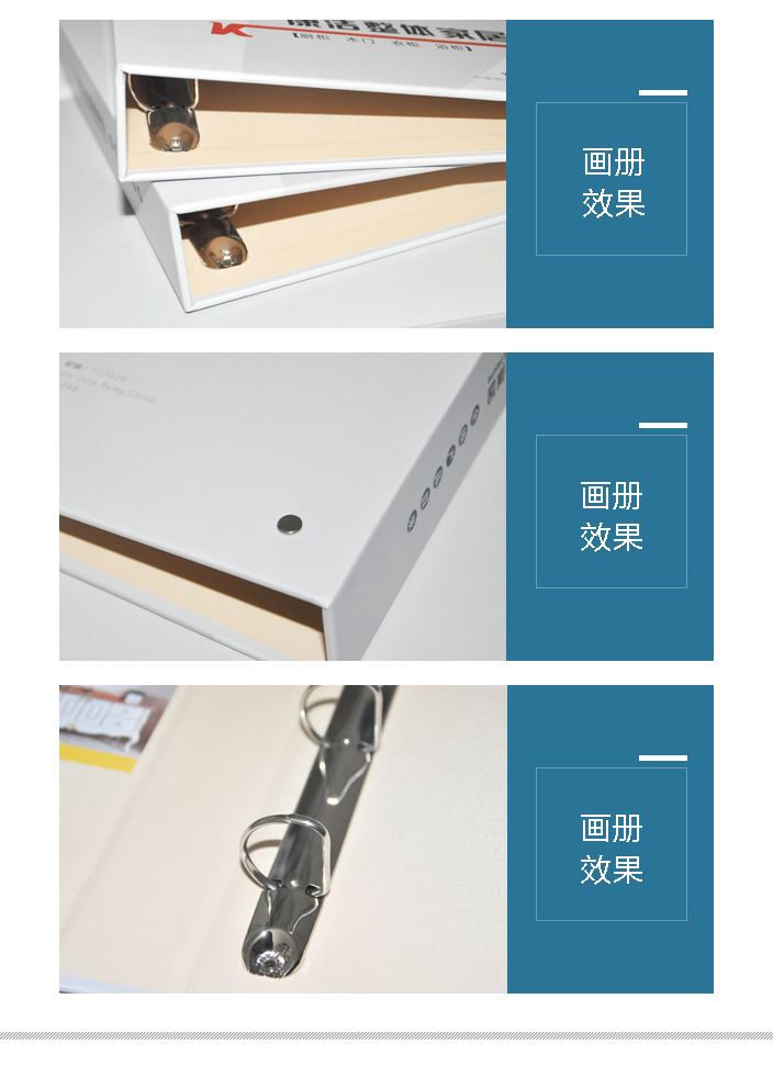 鐵環(huán)精裝畫冊