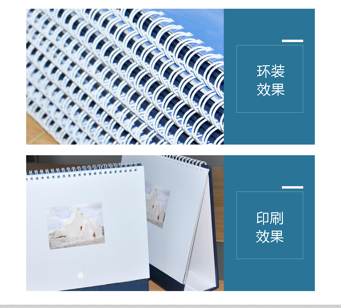 臺(tái)歷制作設(shè)計(jì)