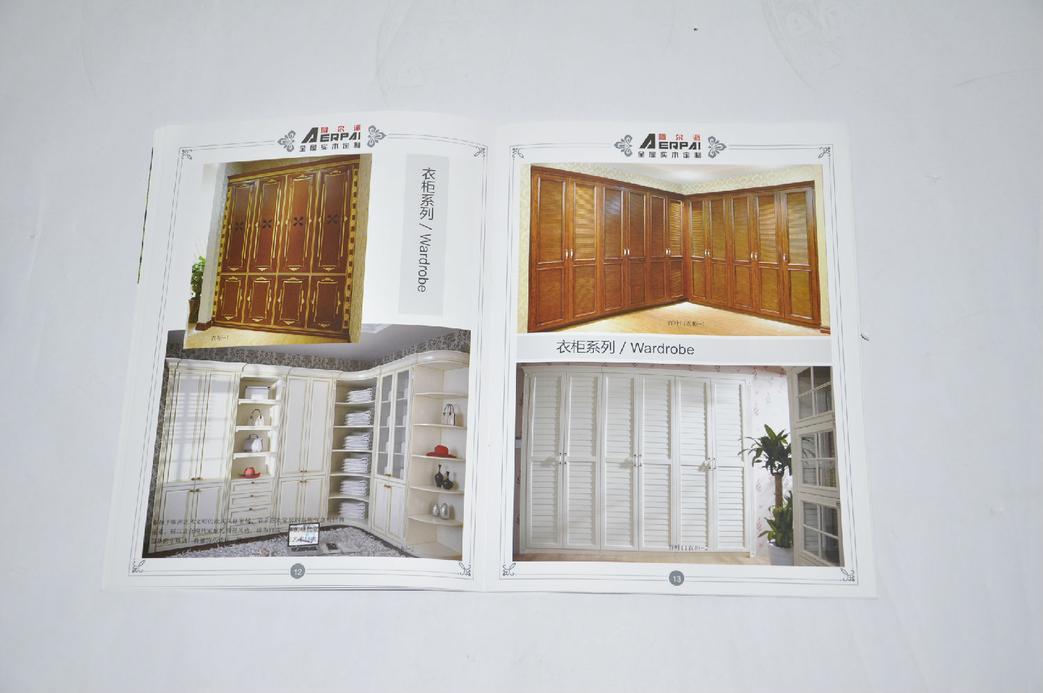 木門(mén)畫(huà)冊(cè)印刷