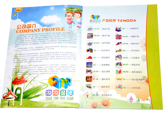 營銷型畫冊(cè)印刷