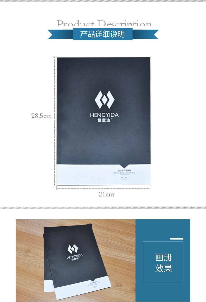 北京恒意達(dá)建材有限公司