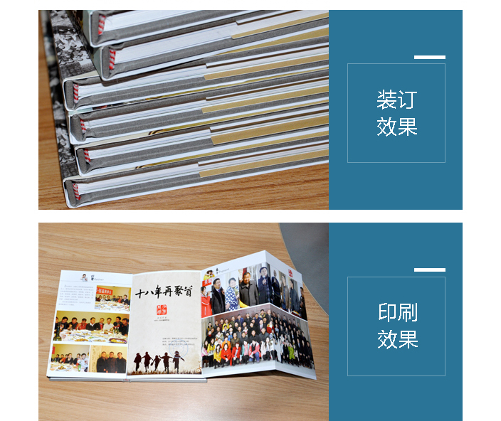 南峰中學(xué)同學(xué)會紀(jì)念手冊