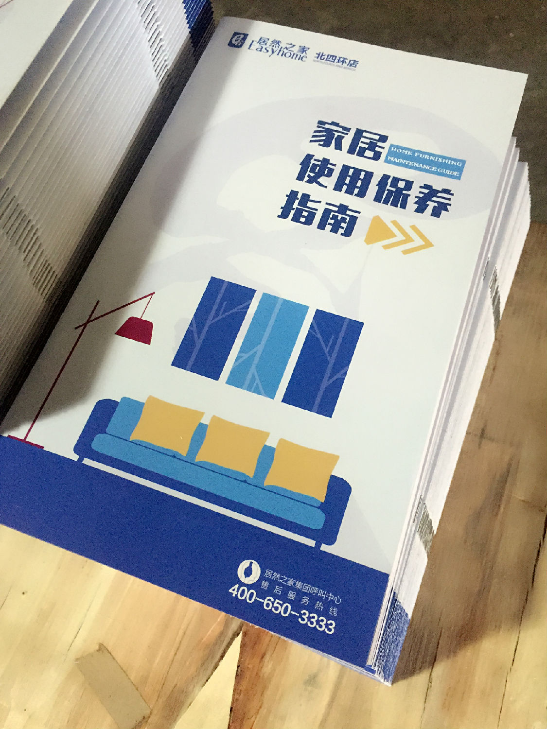 豪彩畫冊(cè)印刷