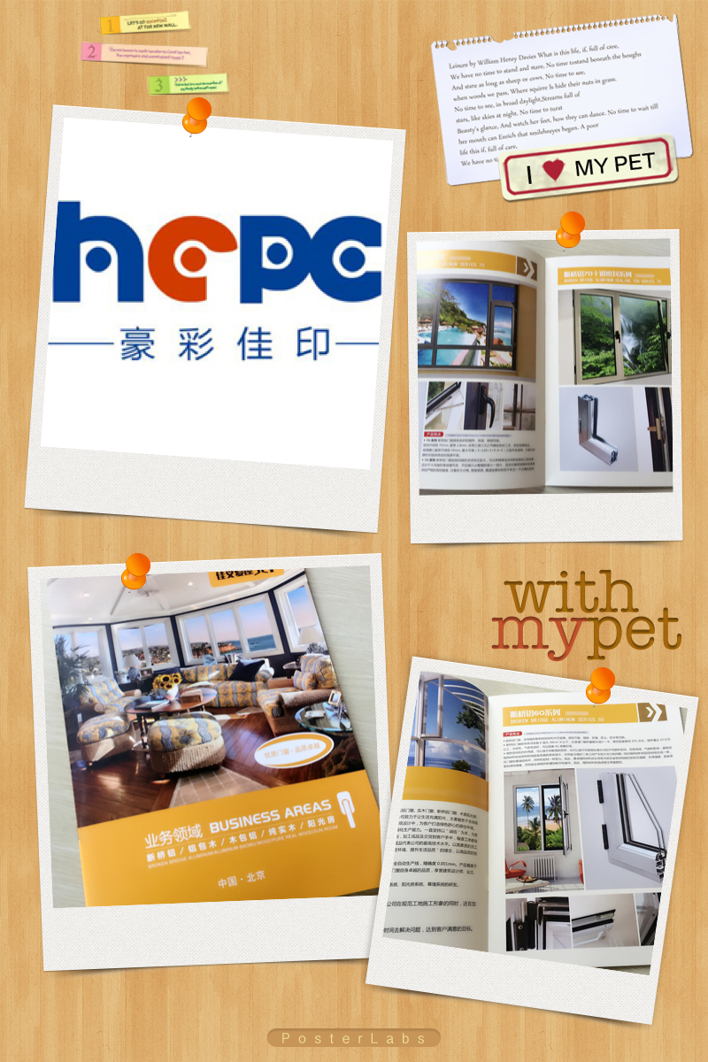 宣傳冊(cè)印刷