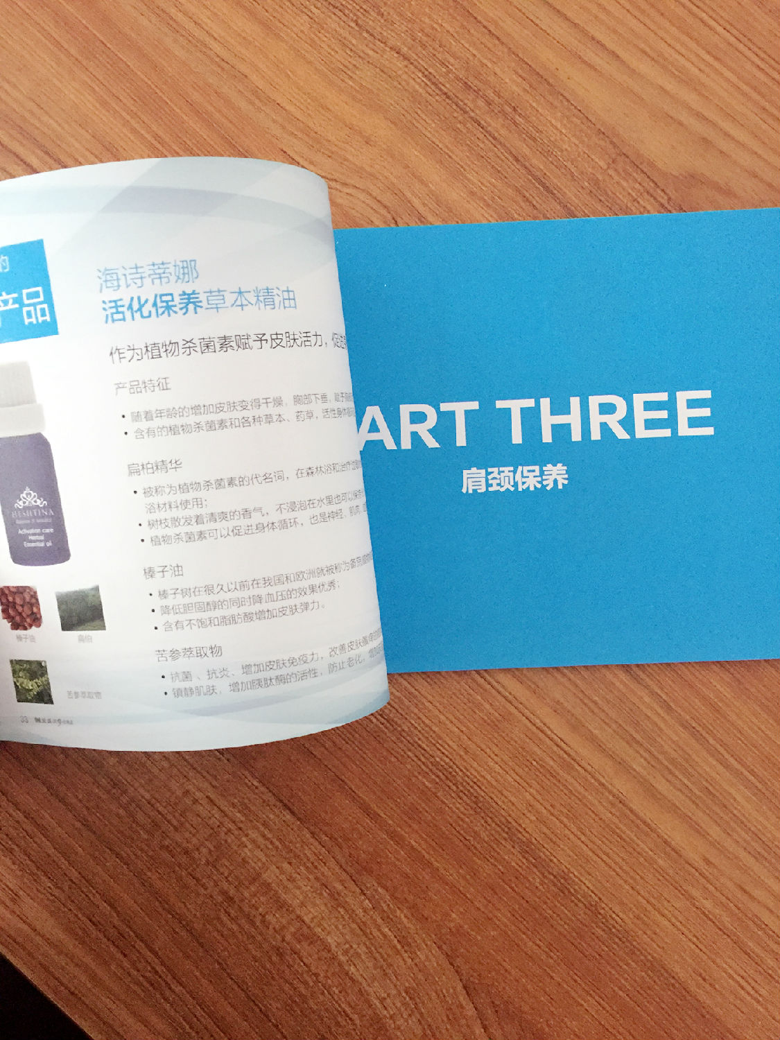 豪彩畫冊(cè)印刷