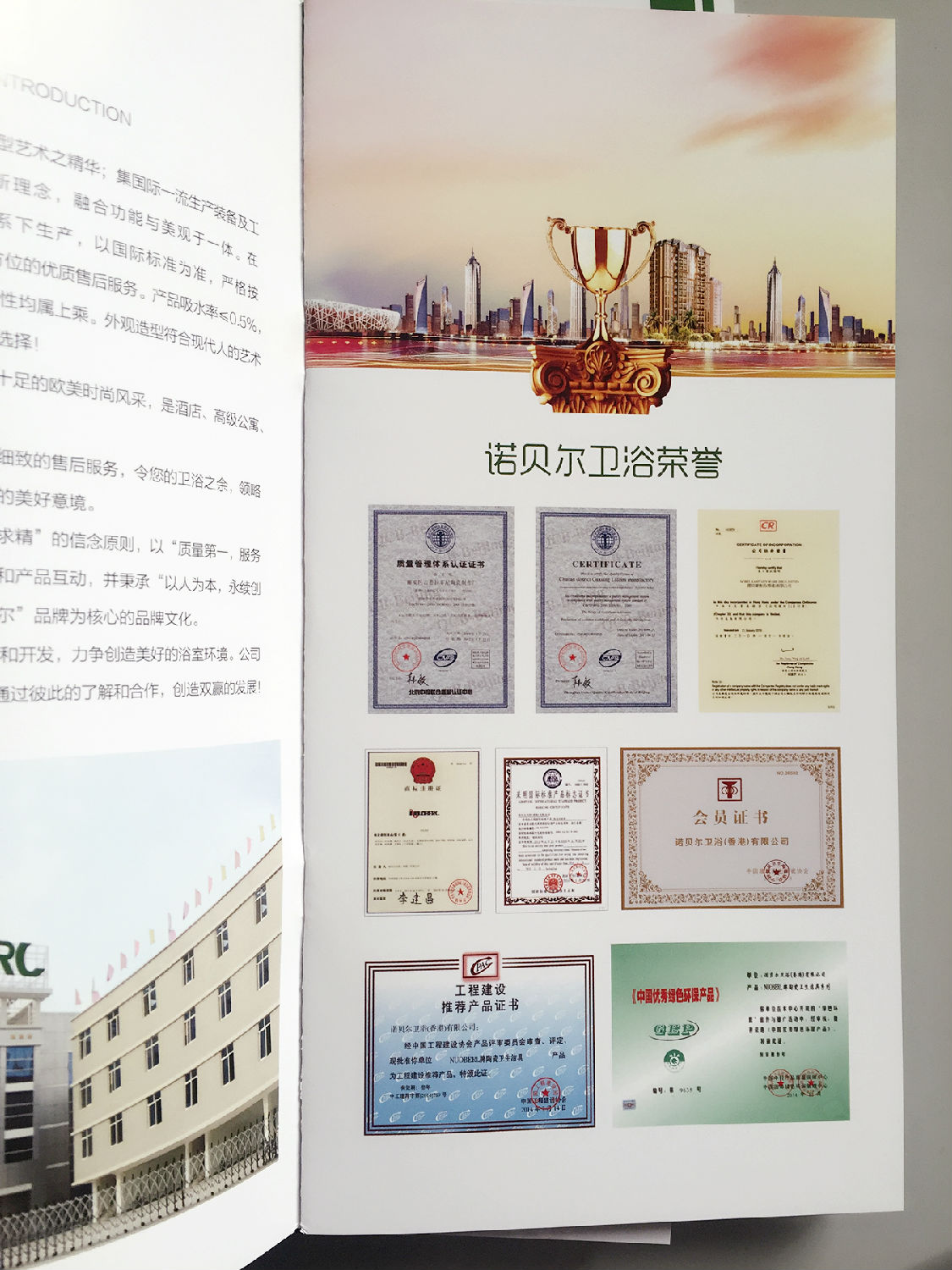 豪彩宣傳冊印刷