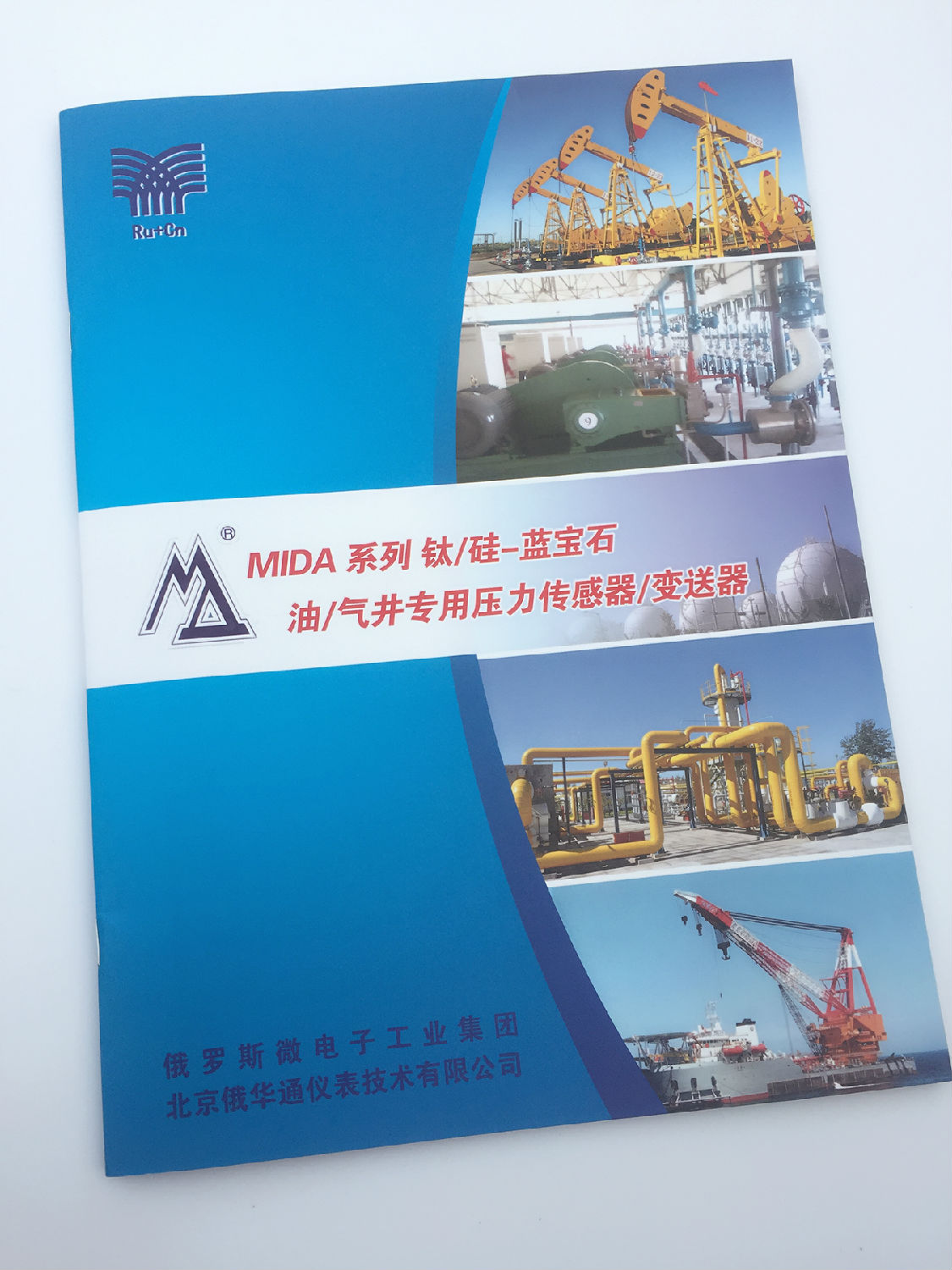 豪彩佳印畫(huà)冊(cè)印刷