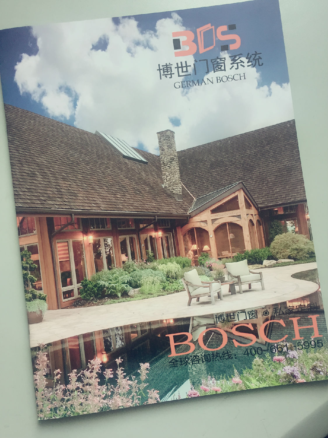 豪彩佳印門窗畫冊印刷