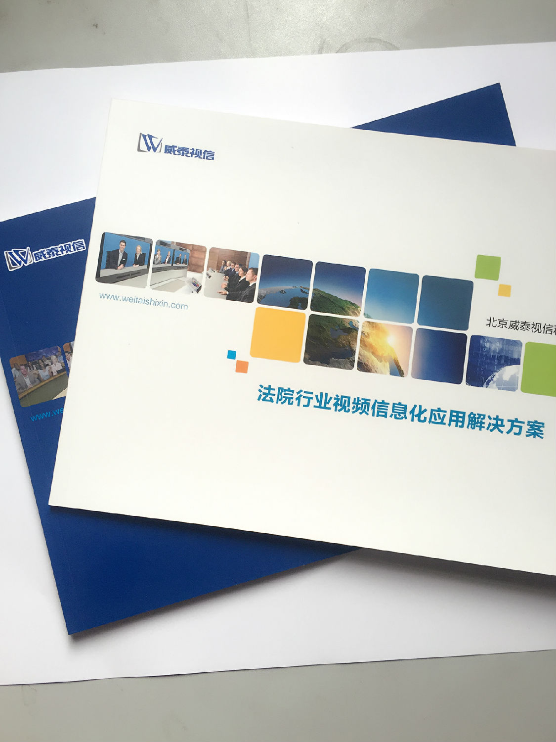 企業(yè)畫(huà)冊(cè)印刷