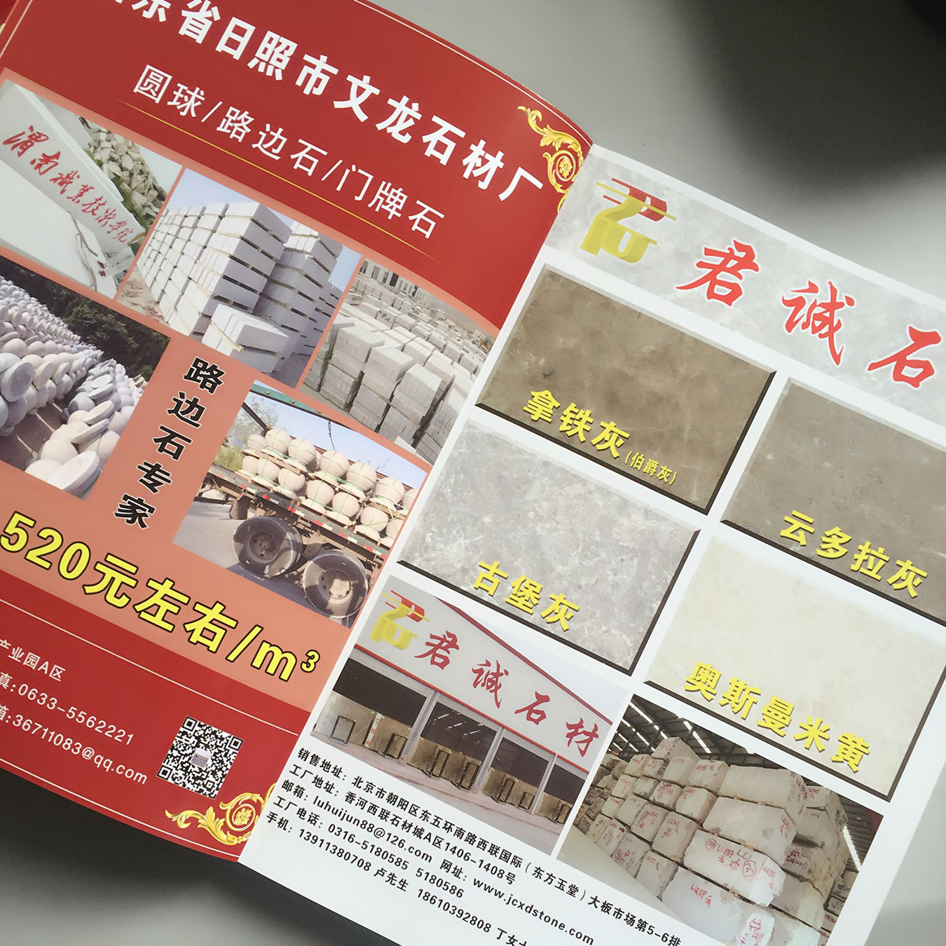 豪彩佳印企業(yè)畫冊印刷