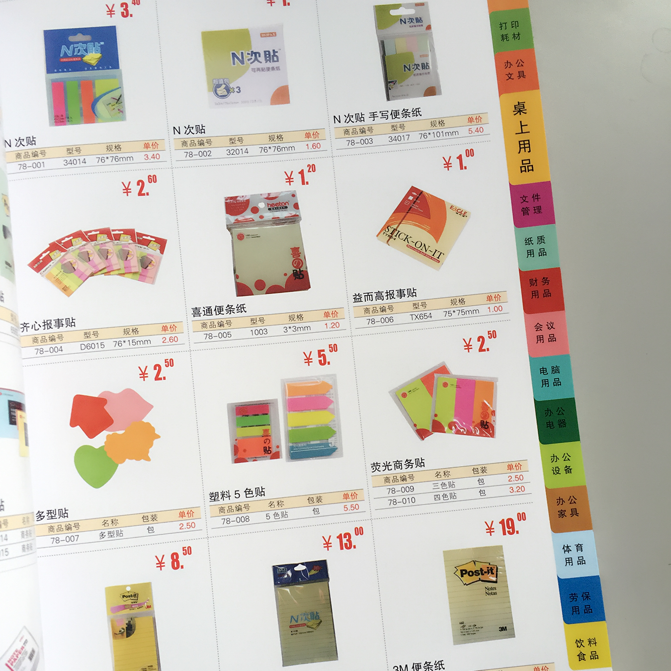 豪彩佳印畫冊(cè)印刷