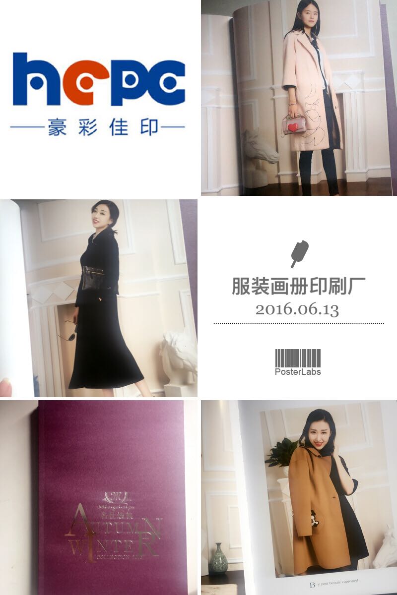 企業(yè)宣傳冊印刷