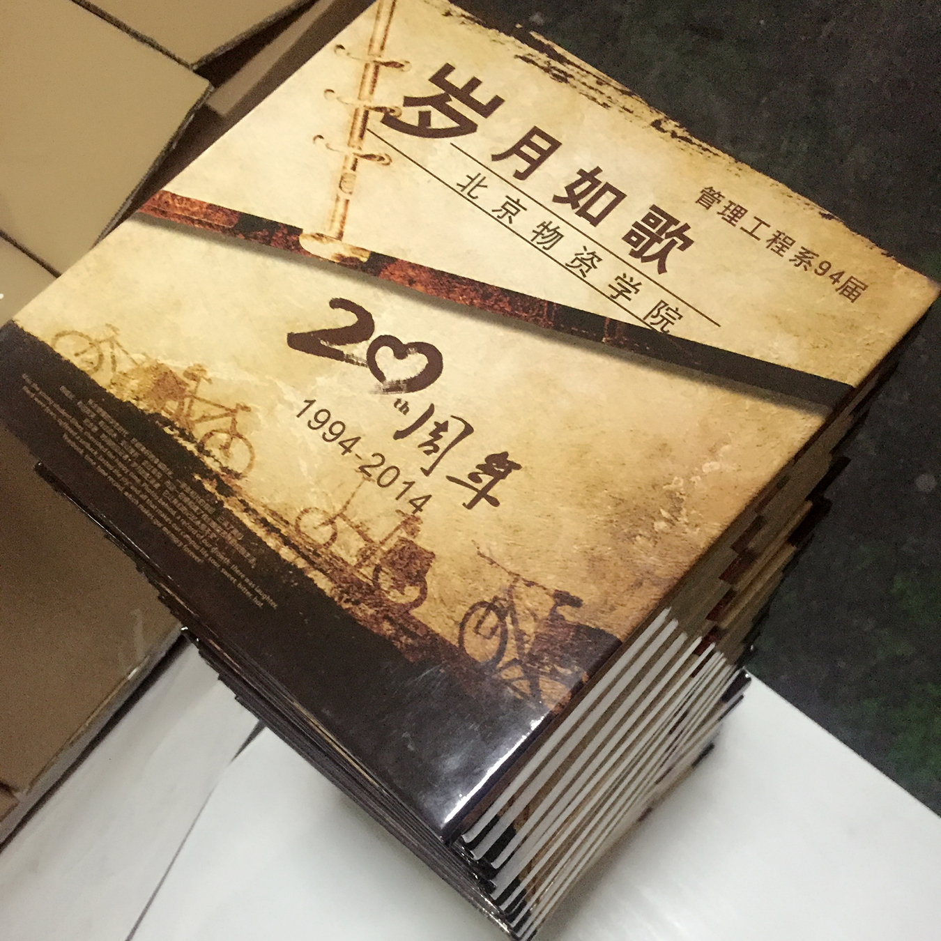 豪彩佳印畫(huà)冊(cè)印刷