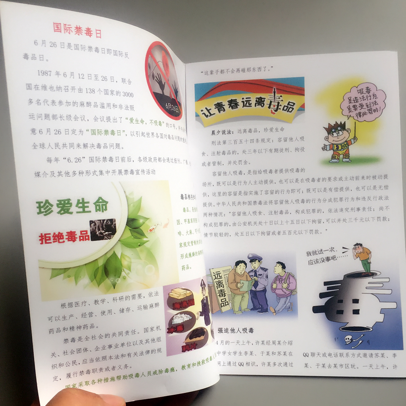 豪彩佳印畫冊(cè)印刷