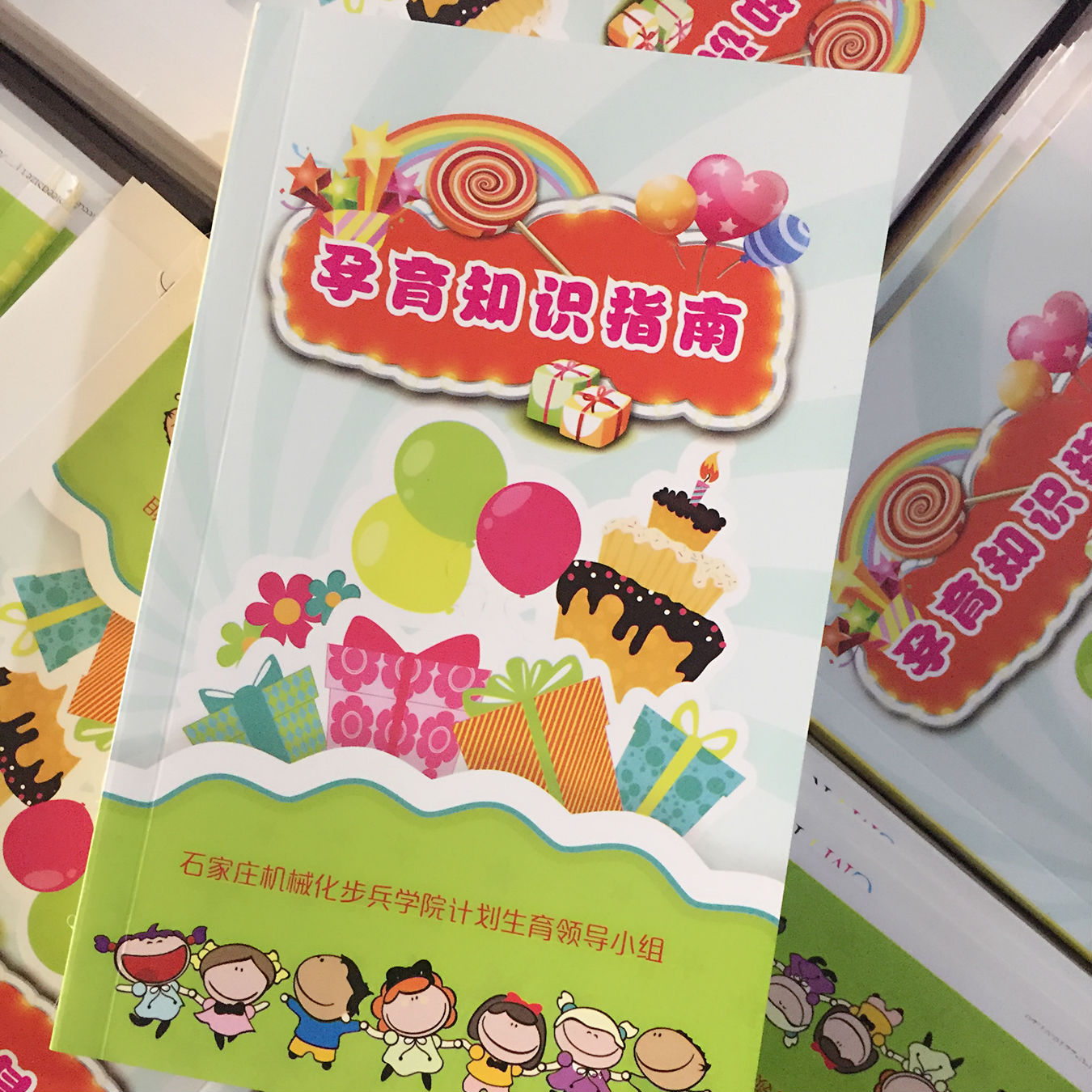 豪彩佳印畫(huà)冊(cè)印刷