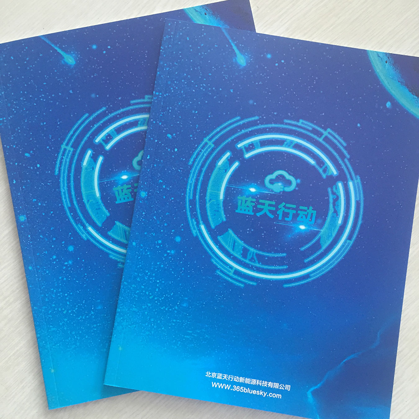 北京豪彩印刷廠(chǎng)