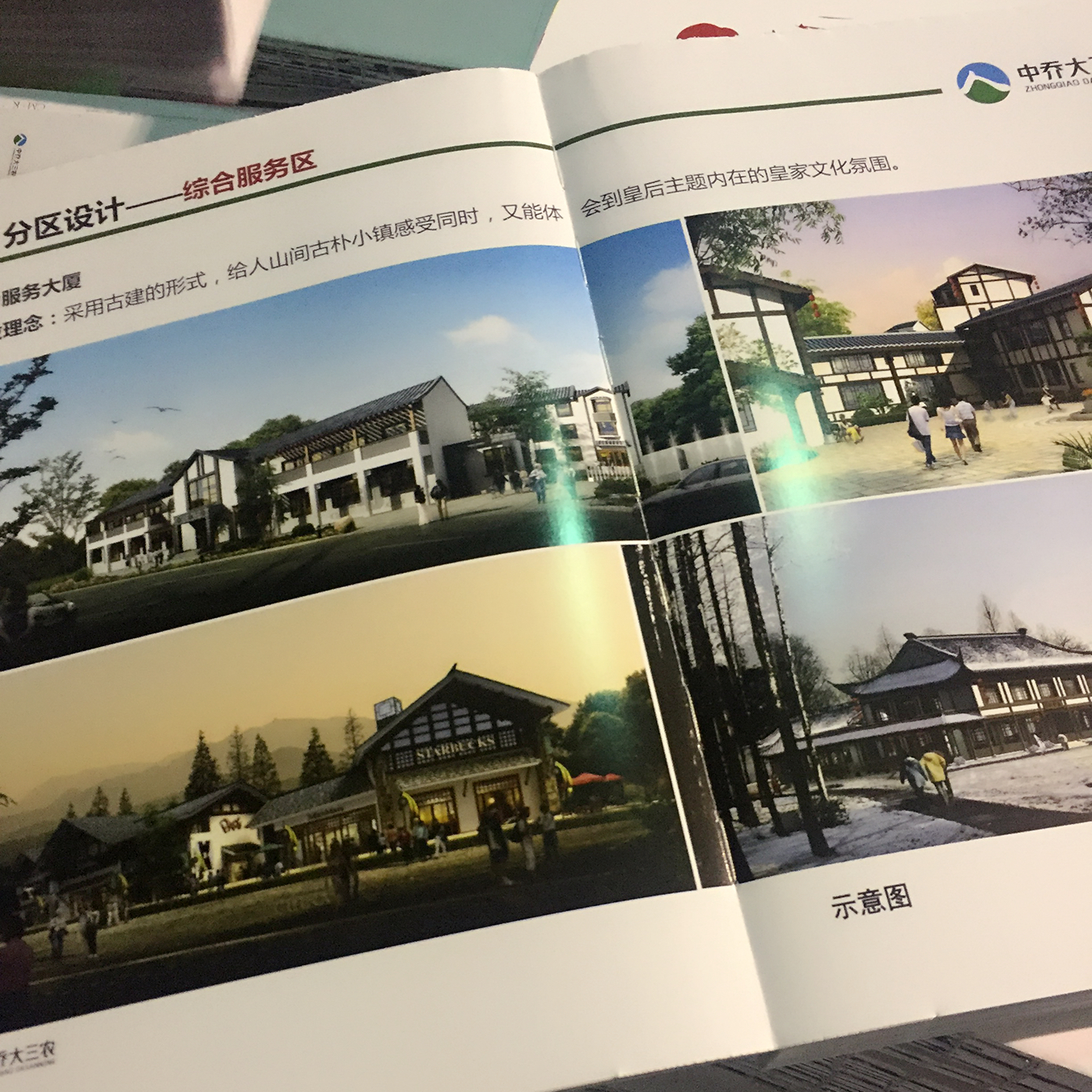 豪彩佳印印刷廠