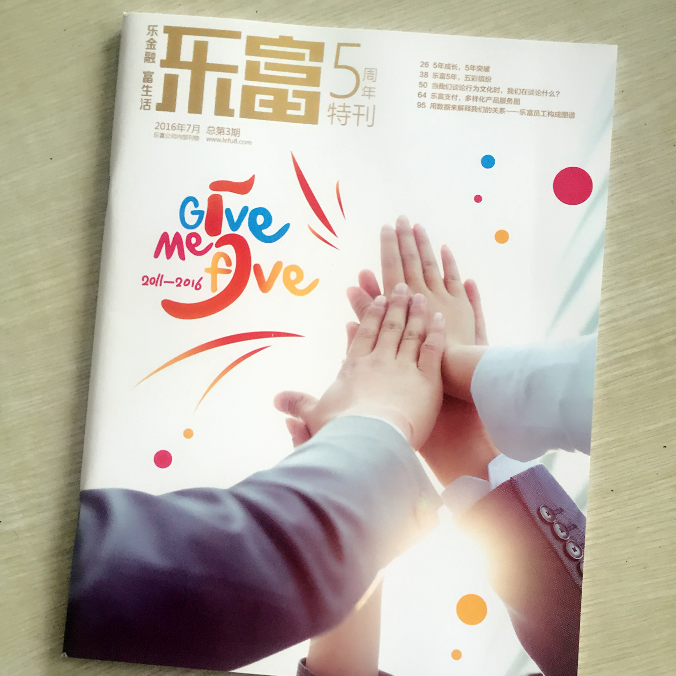 豪彩畫冊(cè)印刷廠