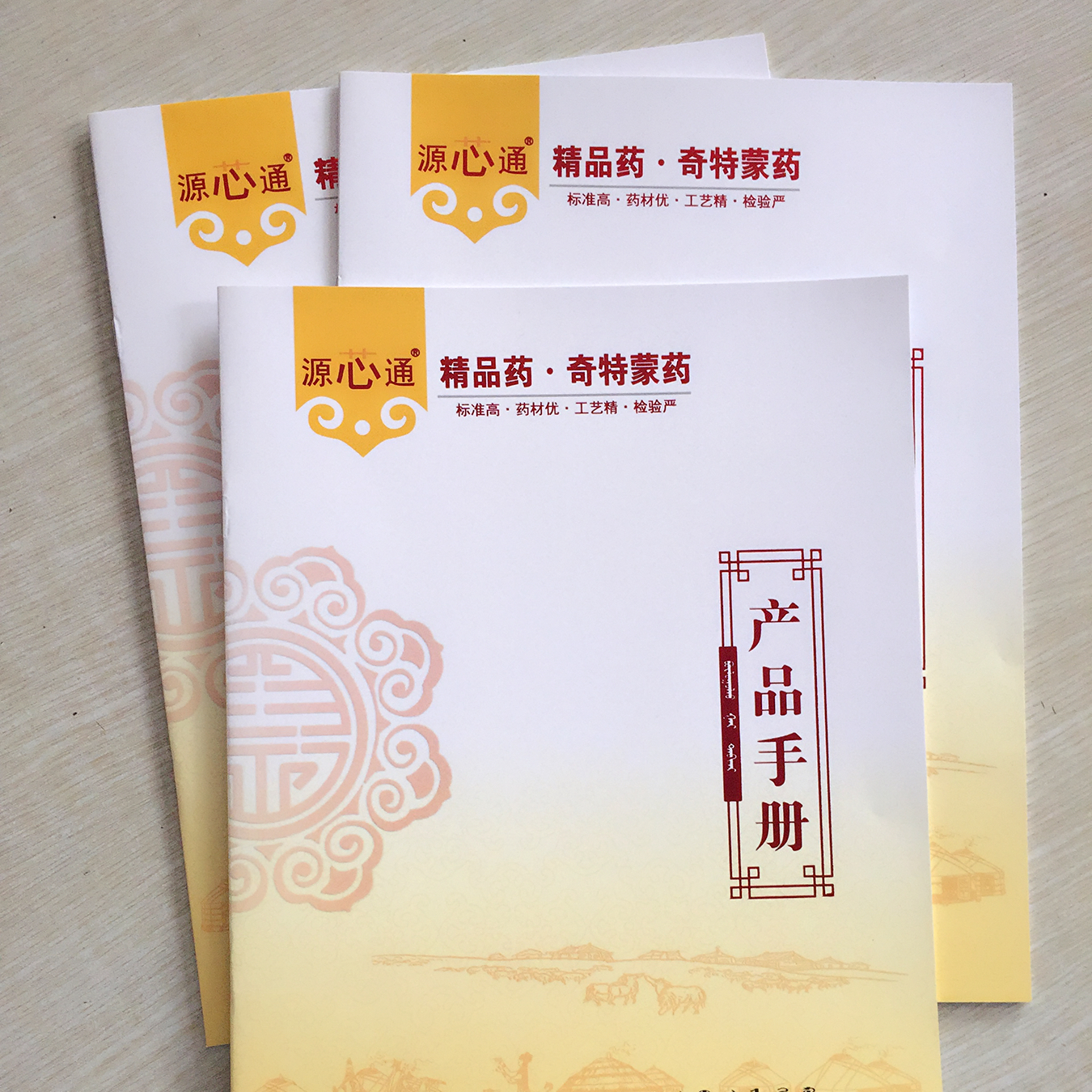 豪彩佳印印刷廠