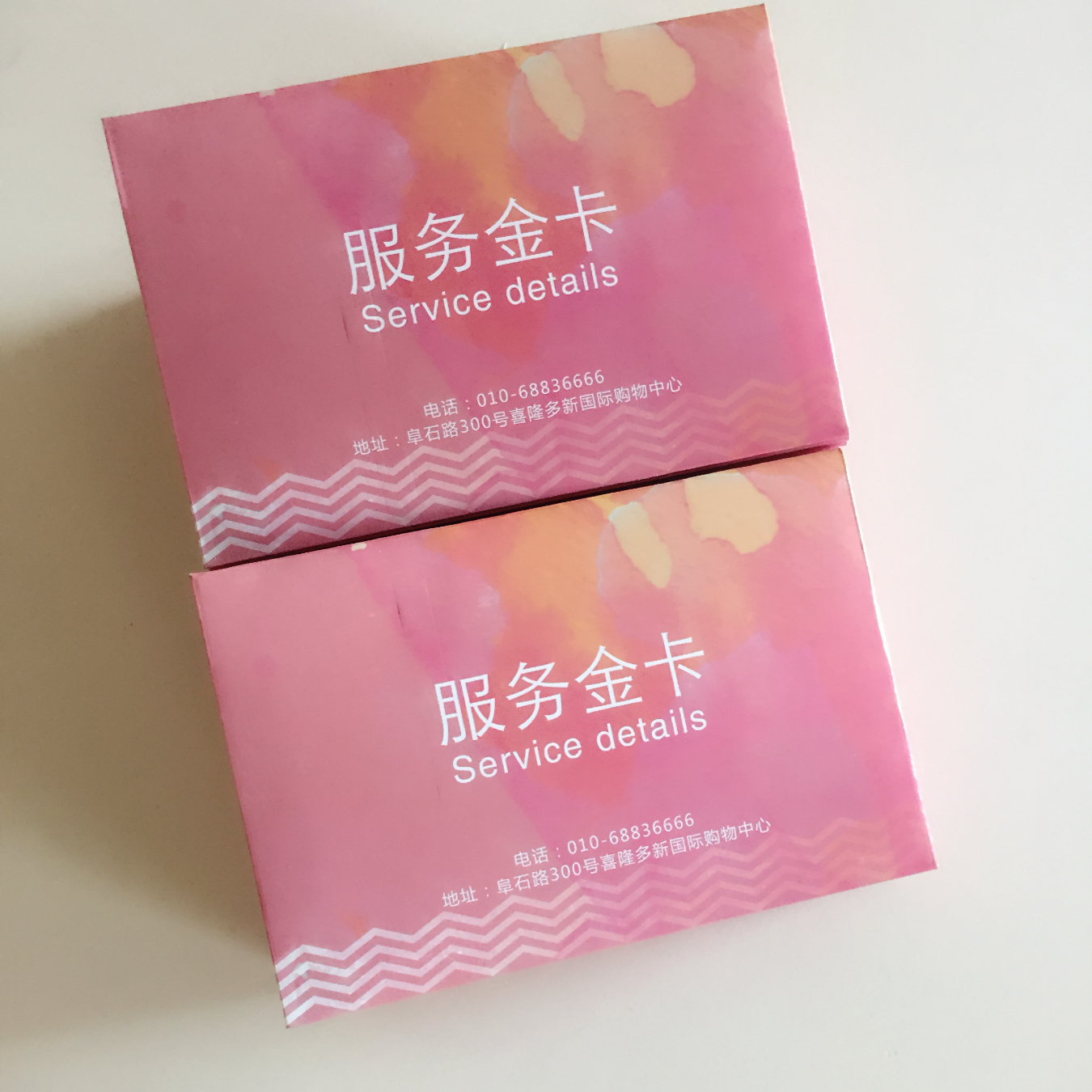 豪彩佳印印刷廠