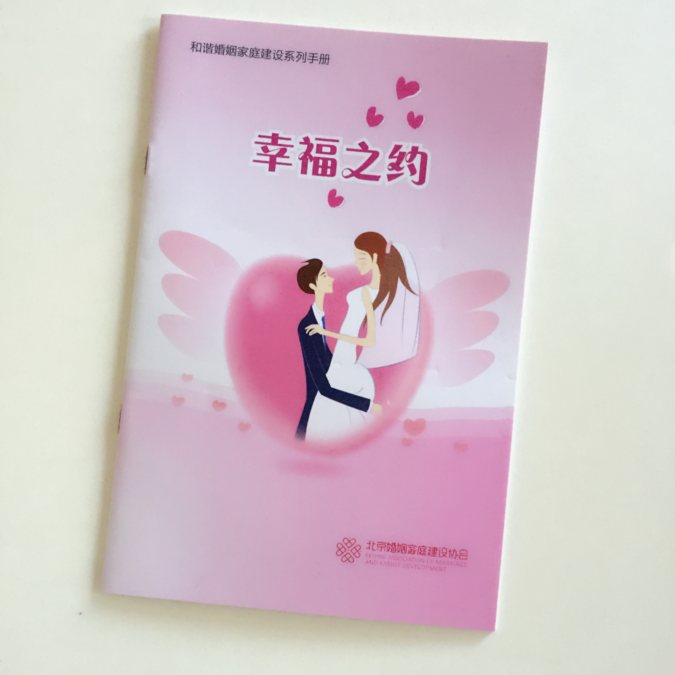 畫冊(cè)印刷廠