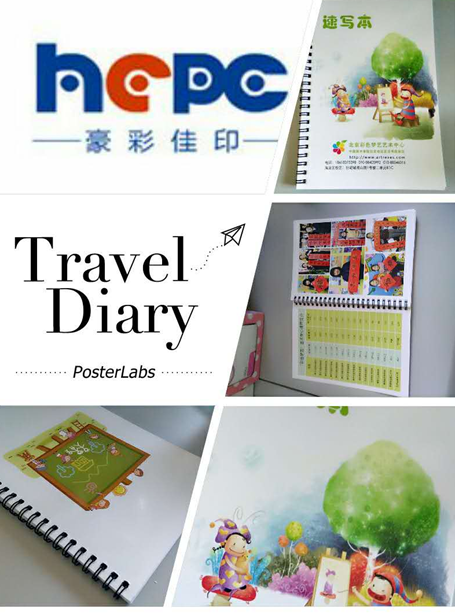 畫冊(cè)印刷廠