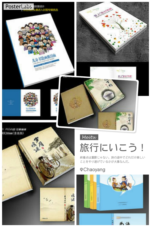 企業(yè)畫冊印刷哪家好?&mdash;豪彩佳印同行業(yè)價格低!