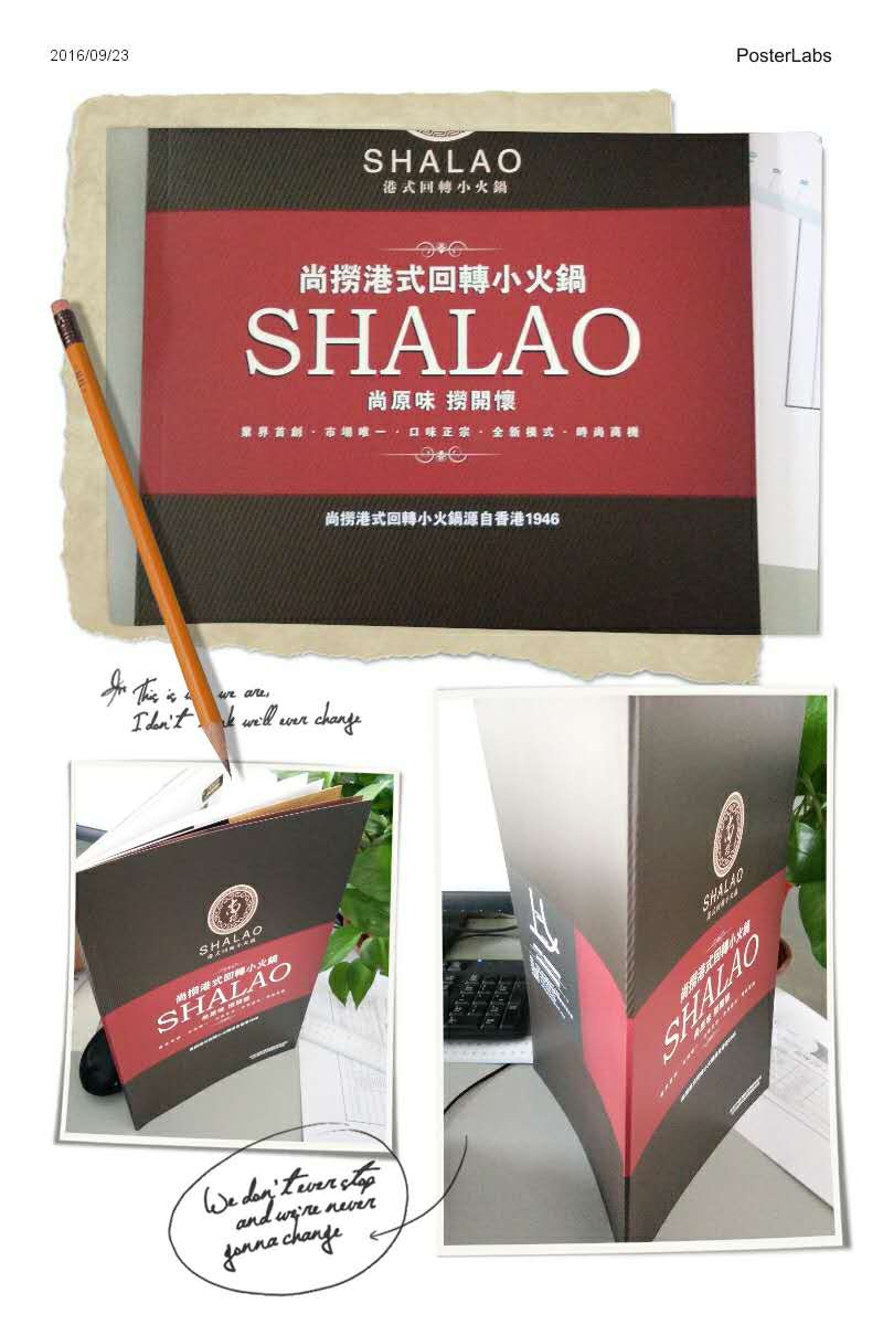 畫冊(cè)印刷廠