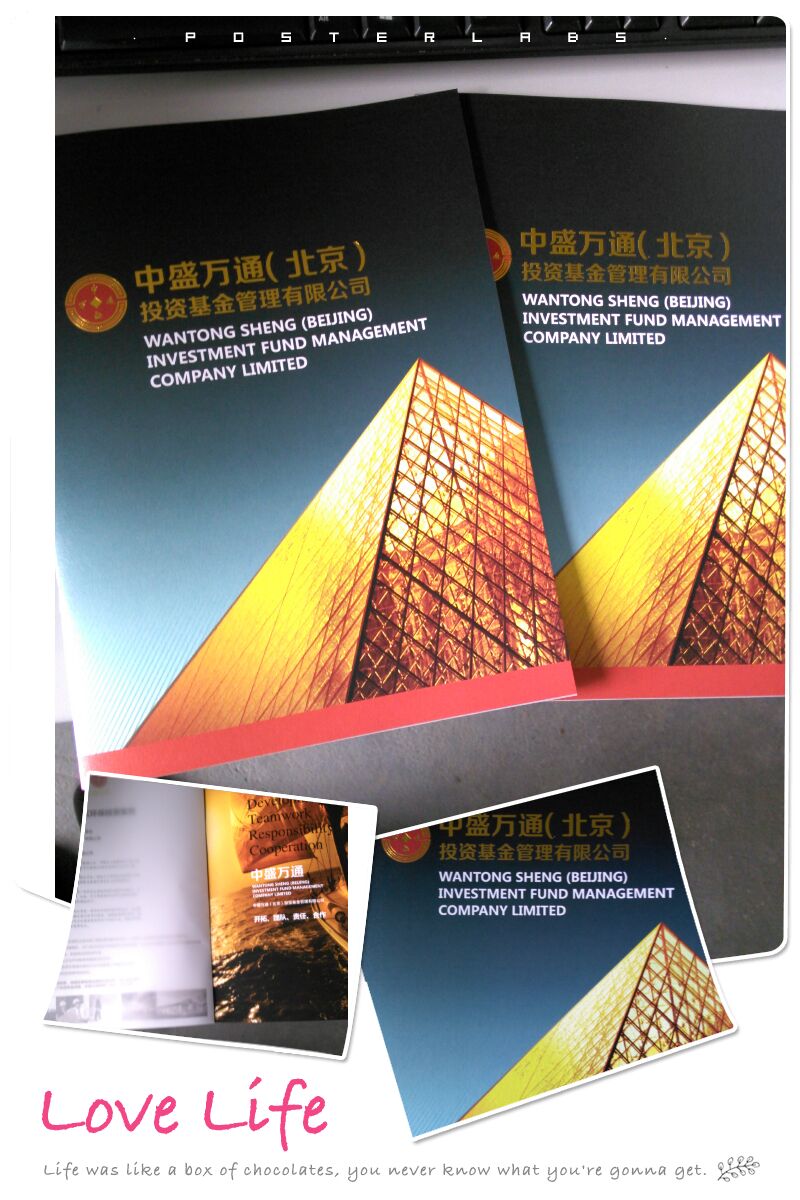 豪彩佳印宣傳冊(cè)印刷&mdash;&mdash;質(zhì)量無(wú)可非議!