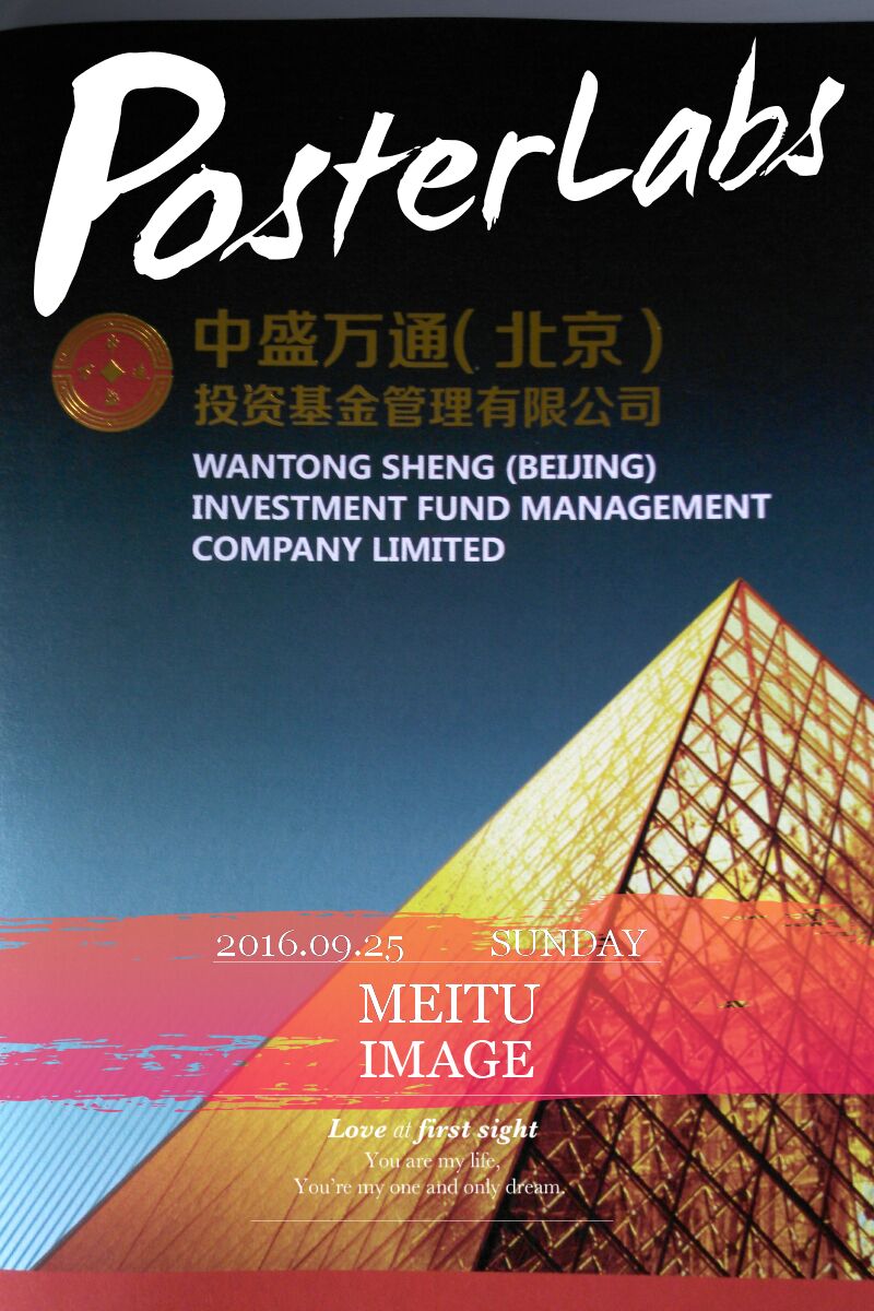 豪彩佳印宣傳冊(cè)印刷&mdash;&mdash;質(zhì)量無(wú)可非議!