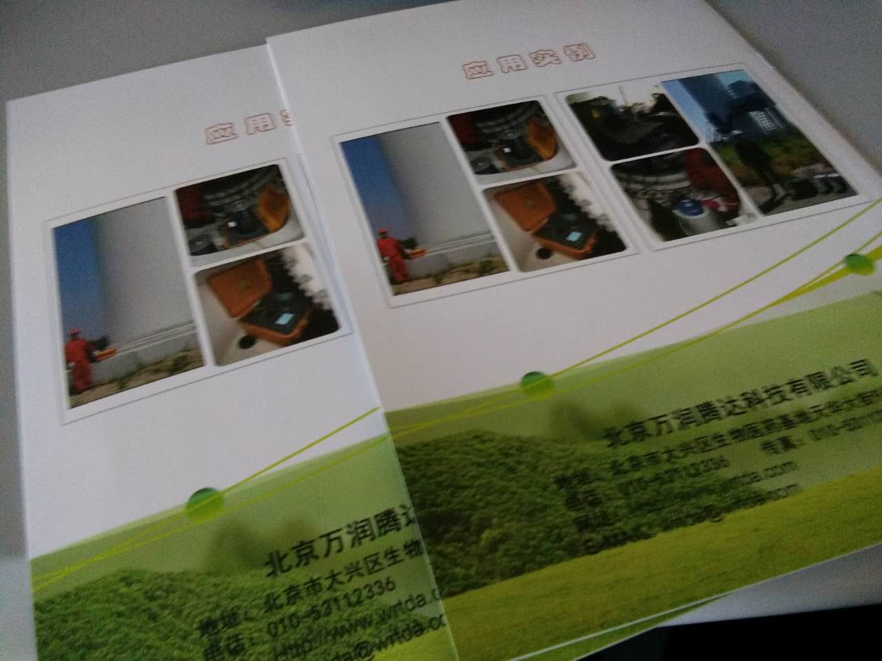 畫冊印刷那家好?&mdash;選豪彩佳印您放心!