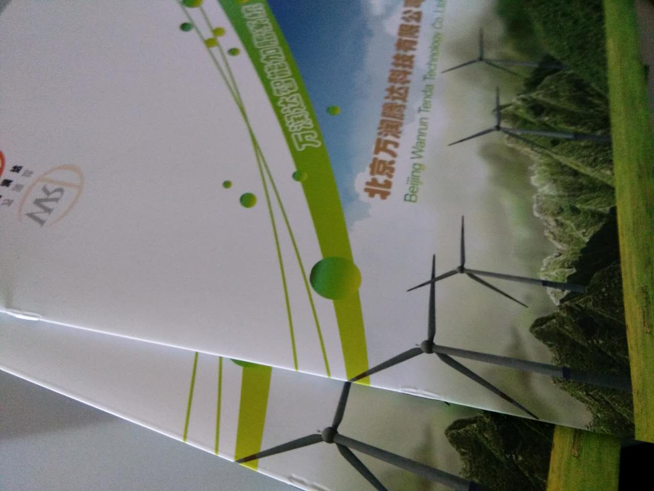 畫冊印刷那家好?&mdash;選豪彩佳印您放心!