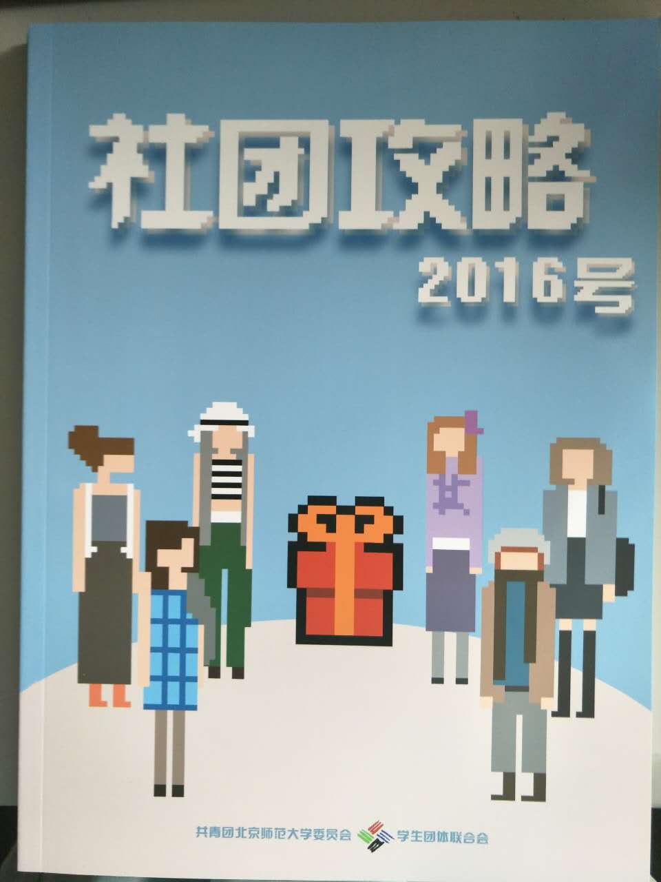 印刷企業(yè)宣傳冊(cè)&mdash;&mdash;盡在豪彩佳印!
