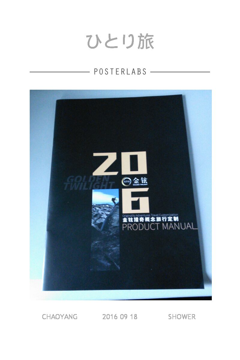 宣傳冊(cè)印刷設(shè)計(jì)_宣傳冊(cè)印刷&mdash;豪彩佳印足不出戶的印刷廠家!