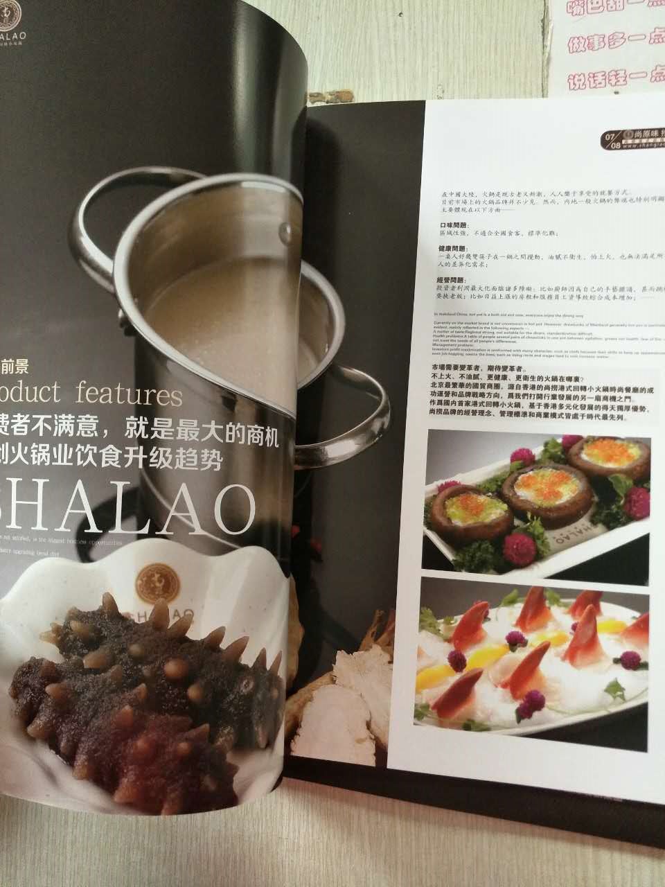 銅版紙畫冊(cè)印刷廠家&mdash;豪彩佳印行業(yè)龍頭企業(yè)!