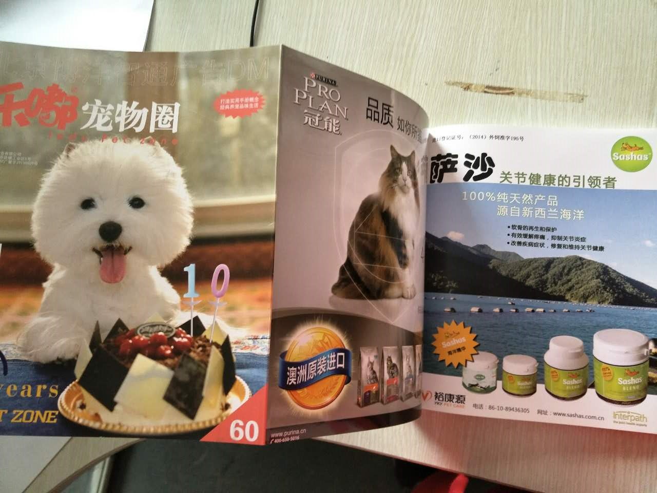 企業(yè)宣傳冊印刷&mdash;&mdash;豪彩佳印做印刷您放心!