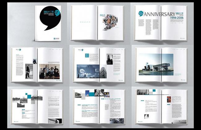 畫冊(cè)印刷多少錢_畫冊(cè)印刷價(jià)格&mdash;&mdash;豪彩佳印品質(zhì)永不打折!