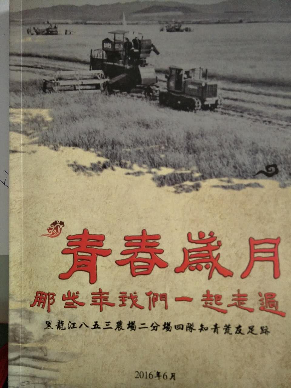 印刷企業(yè)宣傳冊_企業(yè)宣傳冊印刷&mdash;豪彩佳印質(zhì)量上乘美觀大方